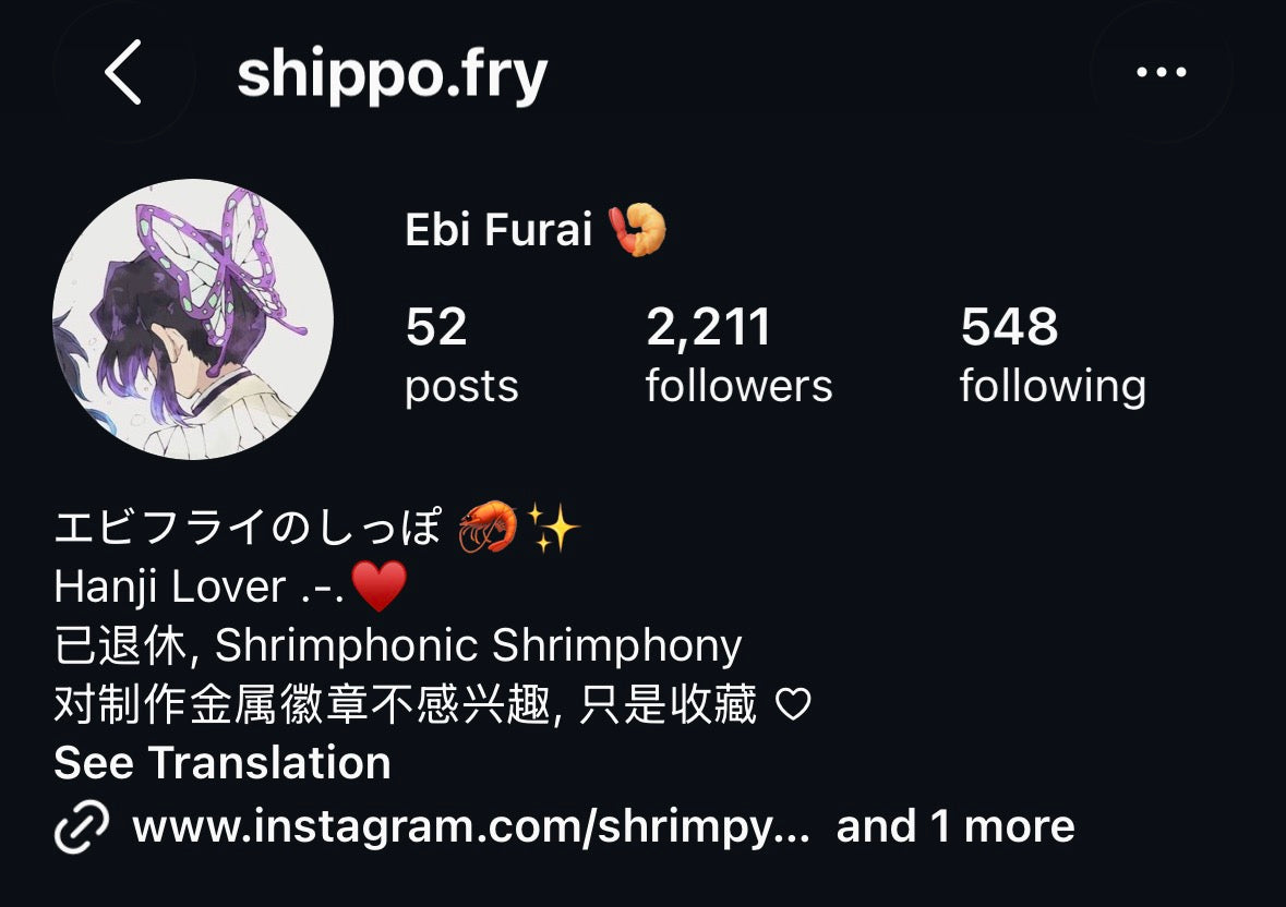 For shippo.fry only!